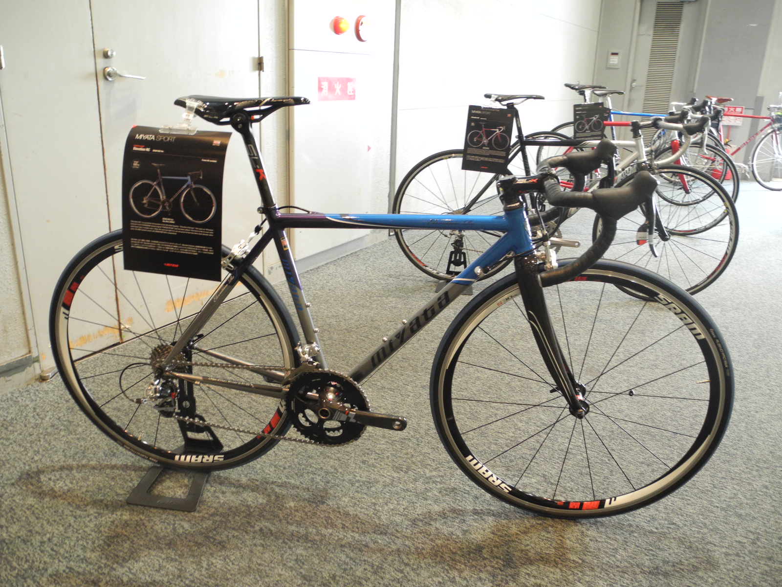 美しすぎる自転車・MIYATA（ミヤタ）自転車 2015 | はんなりと自転車