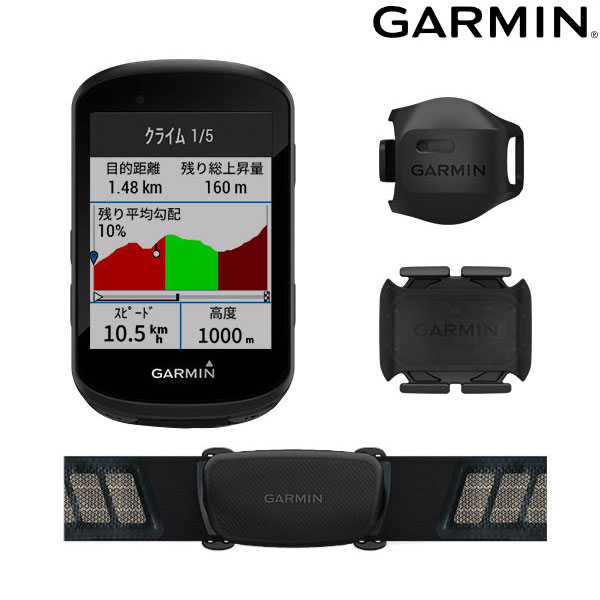 GARMIN ガーミン edge シリーズの選び方 Edge 130 530 830 1030