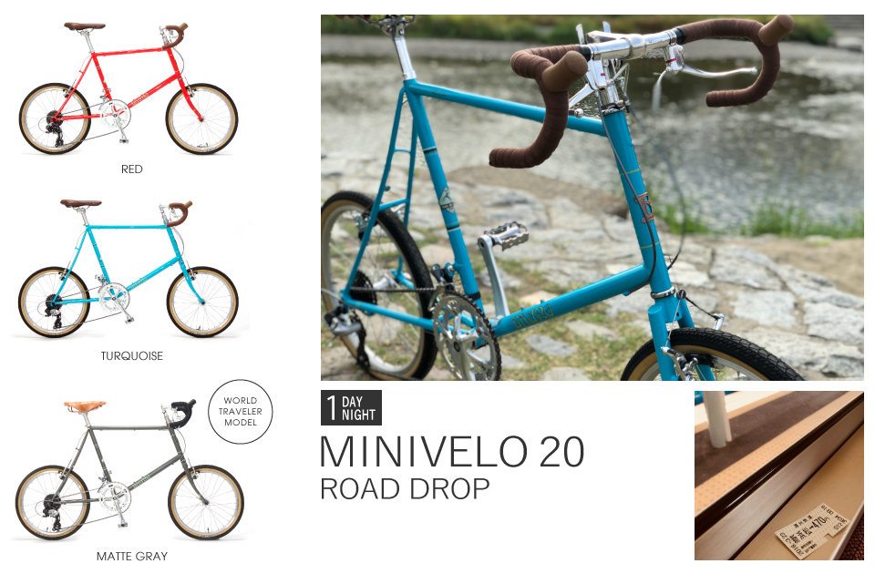 サイクリングにおすすめ！】ミニベ ロード ドロップハンドル BRUNO