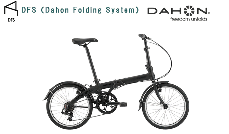 DAHON（ダホン、ダホーン） 2020年モデル ROUTE （ルート） [ミニベロ
