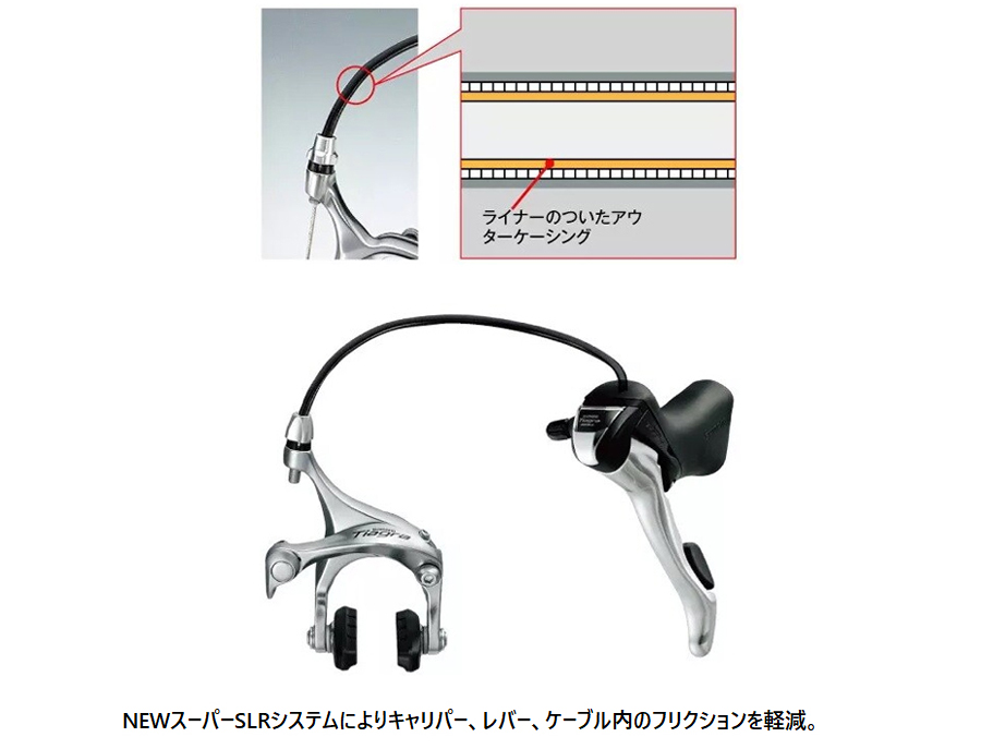 SHIMANO（シマノ）ST-R2000 STIレバー デュアルコントロールレバー 右