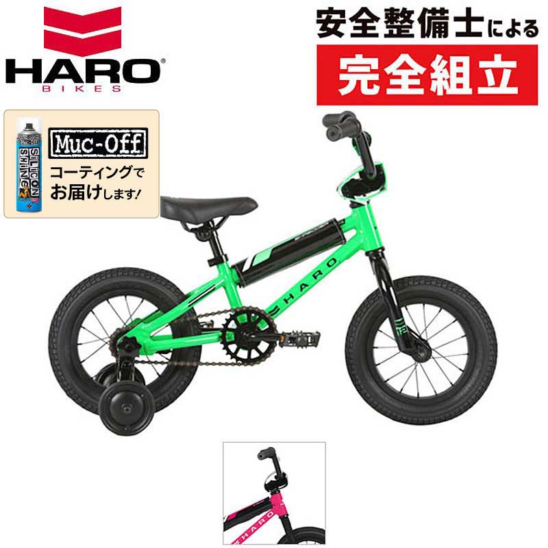 HARO BIKES（ハローバイクス）の通販