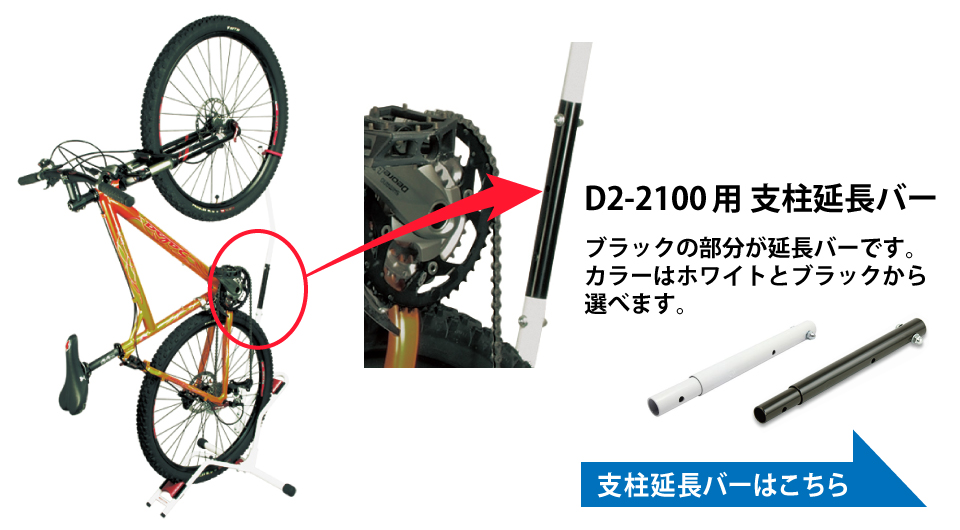 MINOURA（ミノウラ）DS-2100 縦置き横置き屋内保管スタンド 自転車