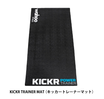 wahoo（ワフー）【自動で負荷が変わる ZWIFTにおすすめ】KICKR SNAP