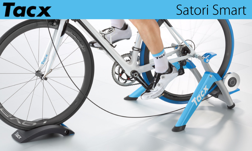 Tacx（タックス）Satori Smart （サトリスマート） 送料無料