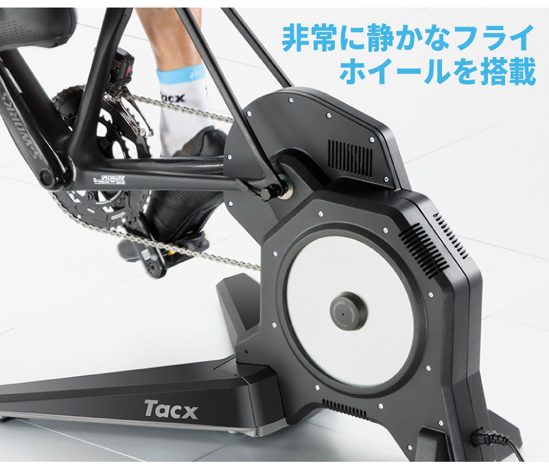 Tacx（タックス）FLUX S SMART （フラックスSスマート）T2900S