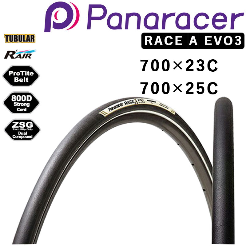 SHIMANO（シマノ）【エアロスポーク】WH-R501-A フロントホイール