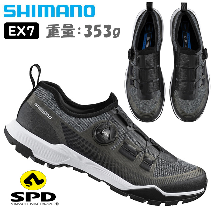 SHIMANO（シマノ）EX7 SH-EX700 EX-7 SPDビンディングシューズ 送料無料
