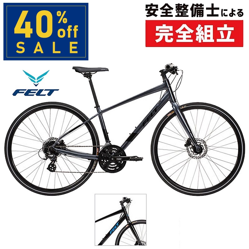 FELT（フェルト）VERZA SPEED 40 （ベルザスピード40）