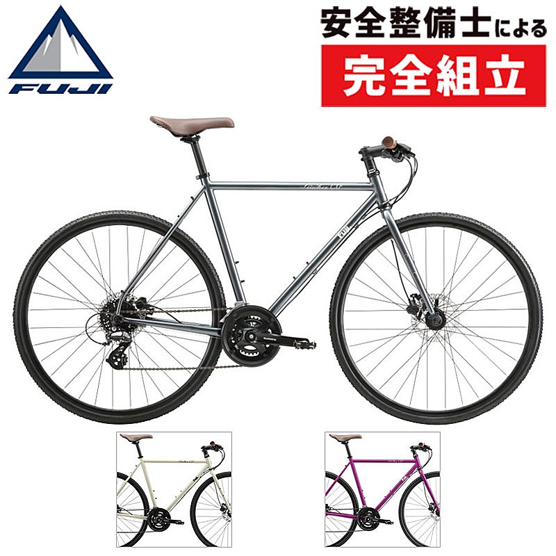 通勤・通学用おすすめ自転車！FUJI（フジ）2026年モデル FEATHER CX