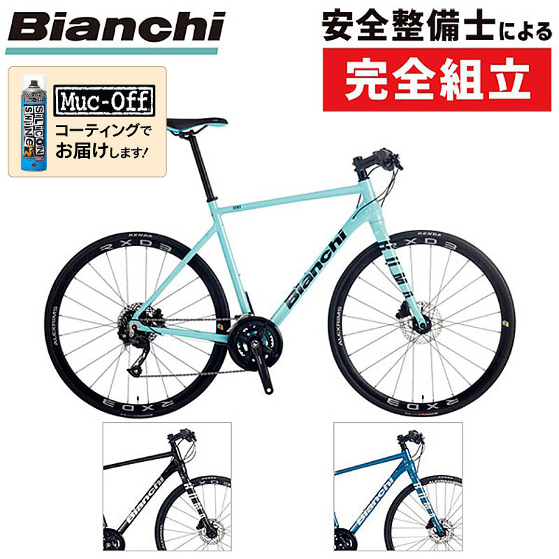 Bianchi（ビアンキ）2022年モデル ROMA3（ローマ3）