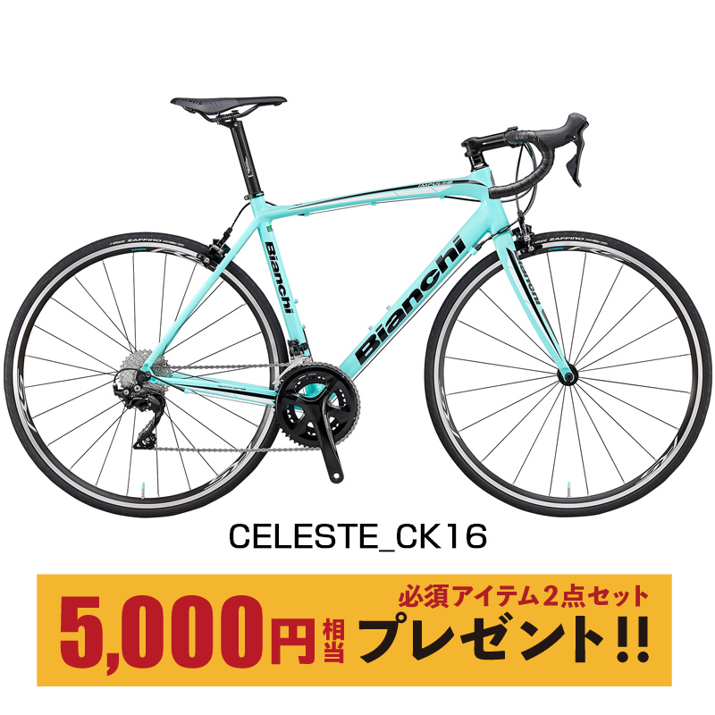 Bianchi(ビアンキ) 2019年モデル IMPULSO105 （インプルーソ105