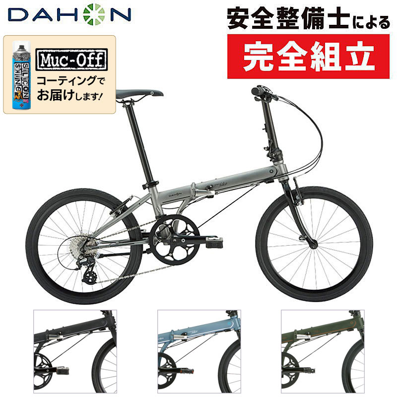 DAHON（ダホン）2025年モデル SPEED FALCO （スピードファルコ）