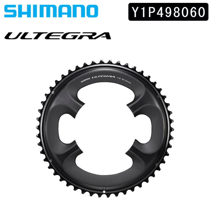 SHIMANO（シマノ）FC-6800チェーンリング50T-MA ULTEGRA アルテグラ