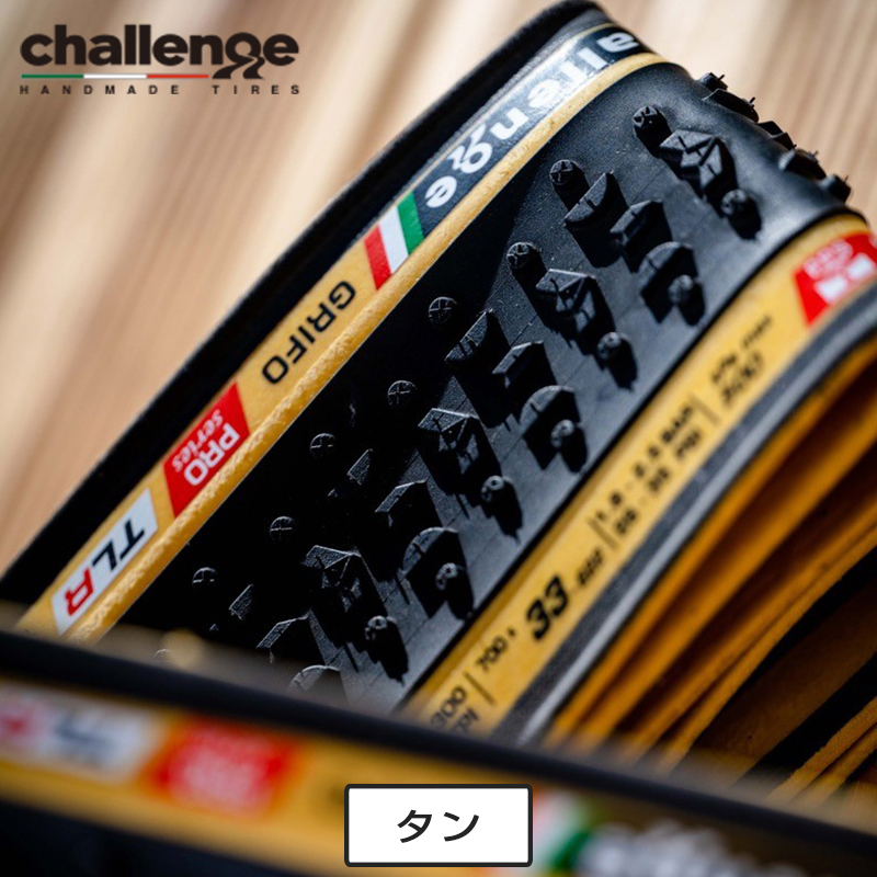 Challenge（チャレンジ）HTLR GRIFO チューブレスレディ 300TPI