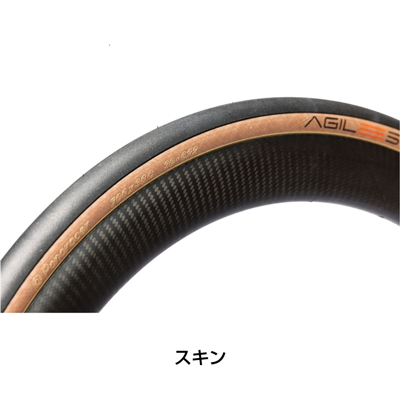 Panaracer（パナレーサー）【2本セット】AGILEST TLR（アジリスト