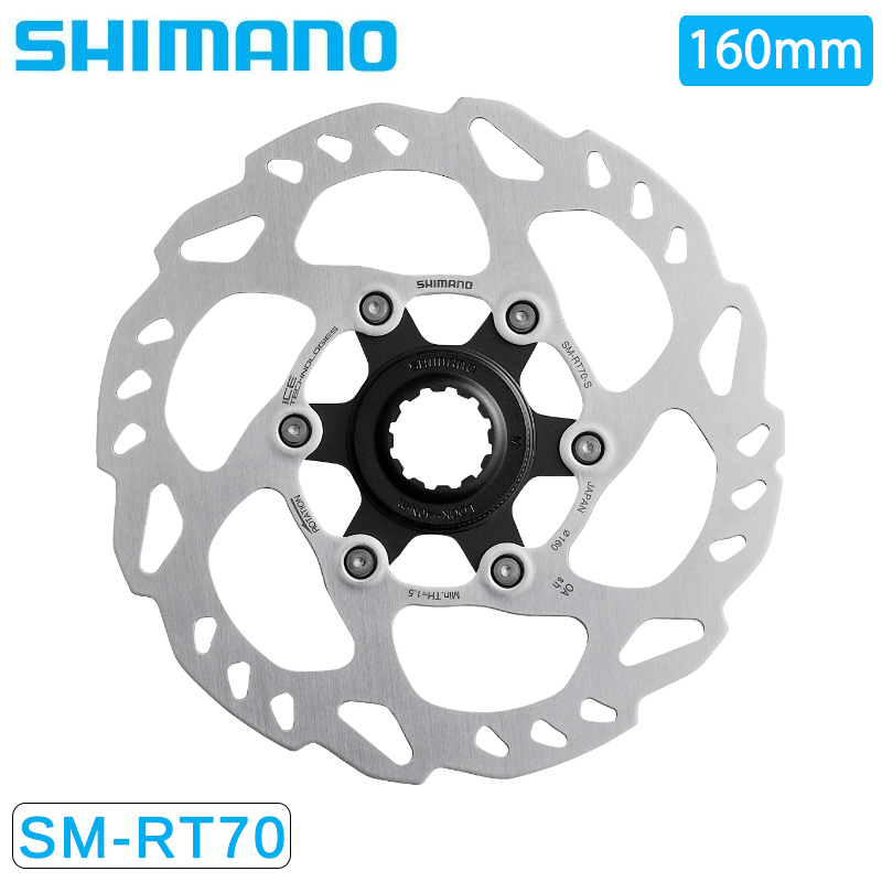 SHIMANO（シマノ）SM-RT70 ディスクローター（センターロック） ナロー