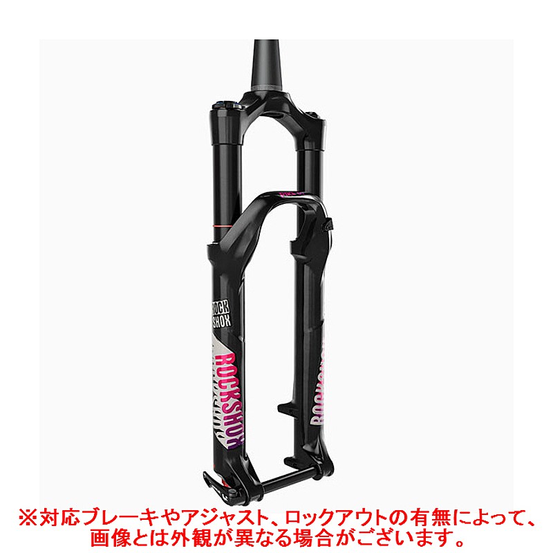 ROCKSHOX（ロックショックス）PIKE DJ （パイクDJ） 26インチ テーパー