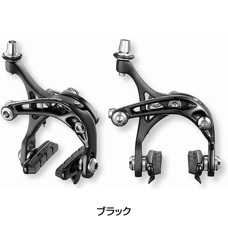 Campagnolo Potenza（カンパニョーロポテンツァ）ブレーキ 前後セット