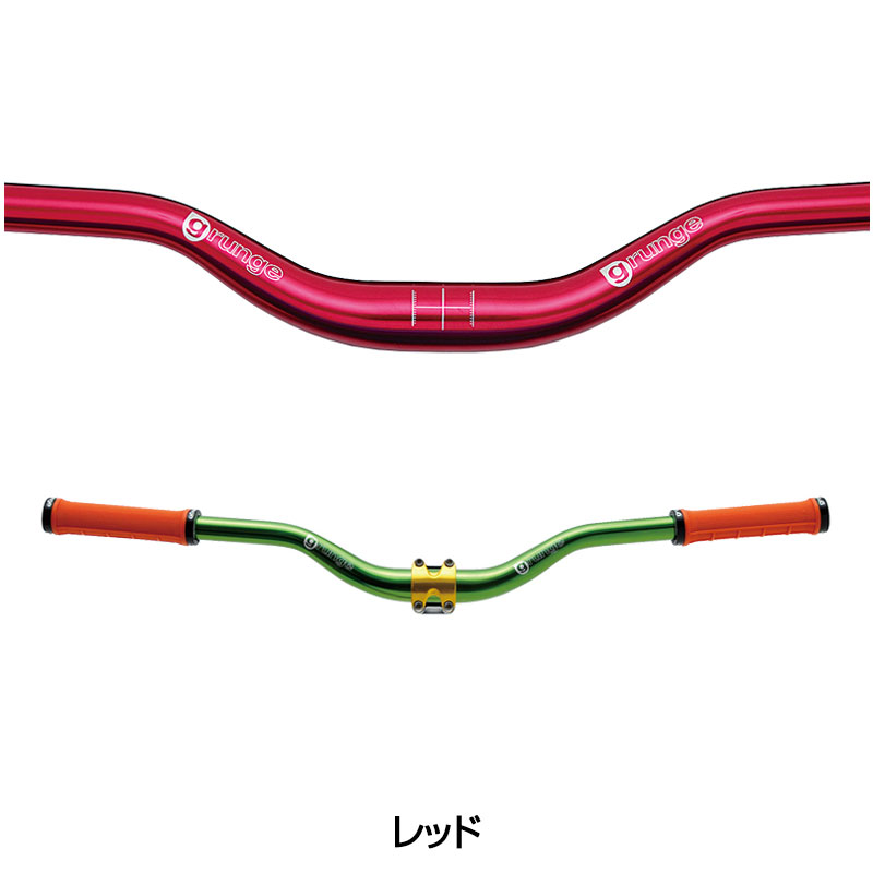 grunge（グランジ）FUNライザーハンドルバー 送料無料