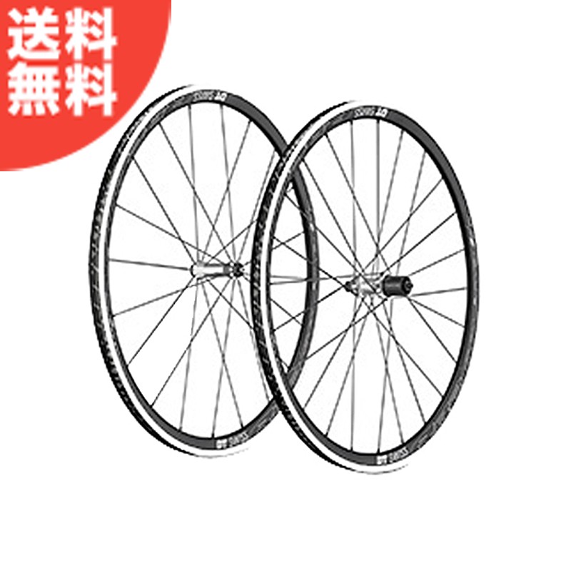 DT SWISS（DTスイス）R32 スプラインホイールセット 送料無料