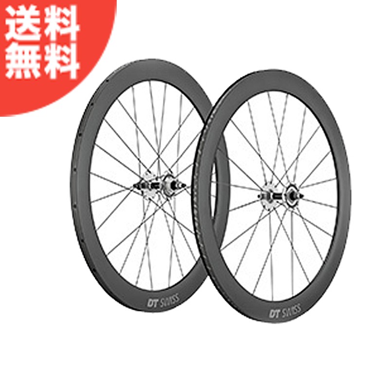 DT SWISS（DTスイス）RC55 トラックCホイールセット 送料無料