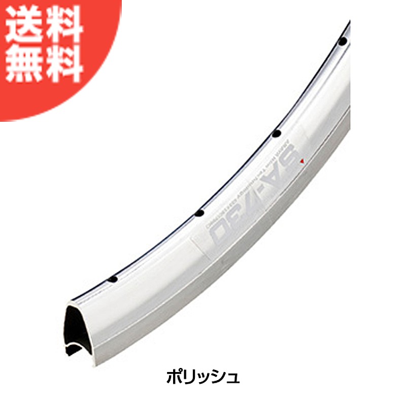ARAYA Rims（アラヤリム）SA-730 32H 送料無料