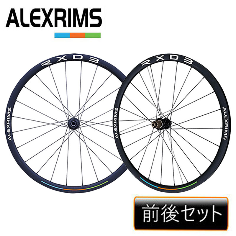 ALEXRIMS（アレックスリム）RXD3 前後セット ロード用ホイール 700C