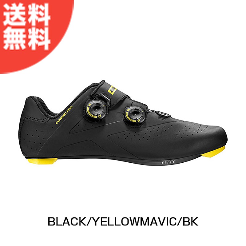 MAVIC（マヴィック）【ロードバイクデビューにおすすめ！】COSMIC PRO