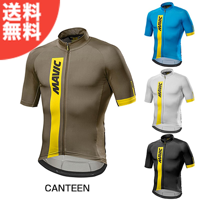 MAVIC（マヴィック）COSMIC JERSEY （コスミックジャージ） 送料無料