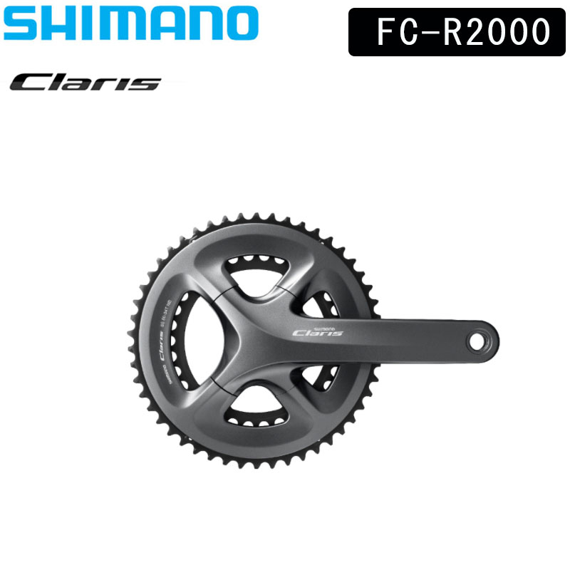 SHIMANO（シマノ）FC-R2000 クランクセット 8S 50x34T チェーンガード