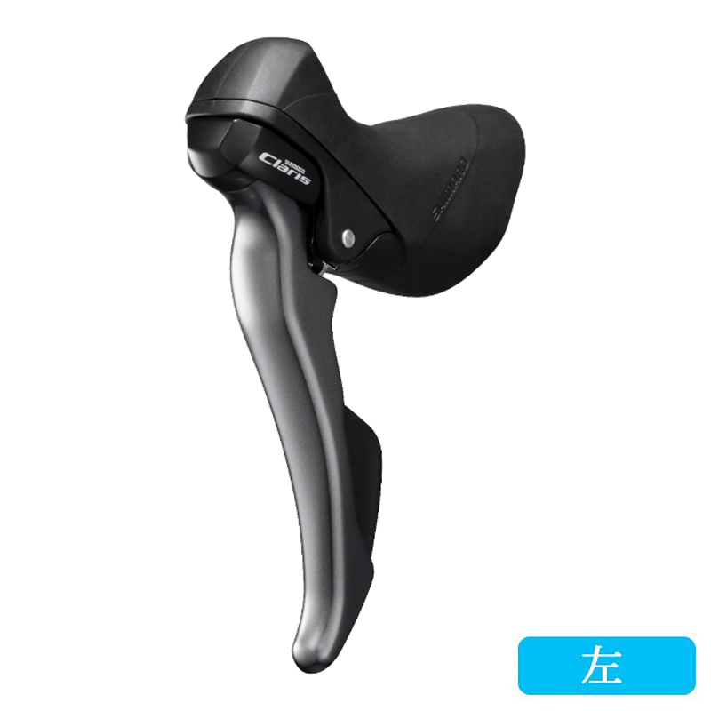 SHIMANO（シマノ）ST-R2000 STIレバー デュアルコントロールレバー