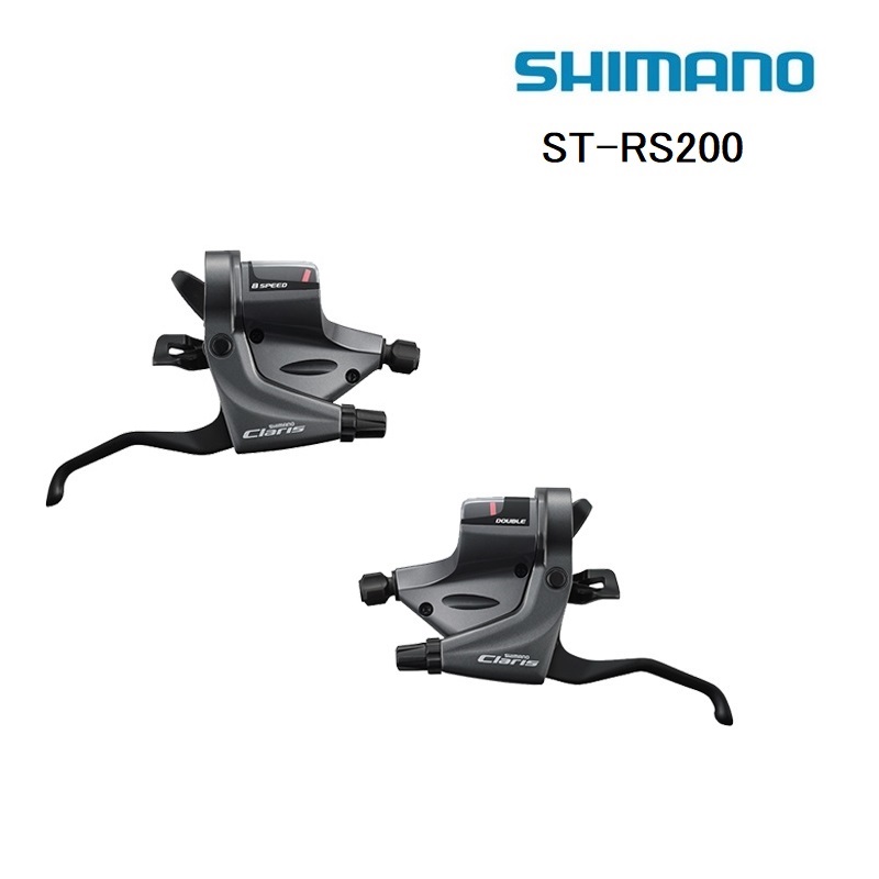 SHIMANO（シマノ）ST-RS200 シフトブレーキレバー 左右セット 2x8S