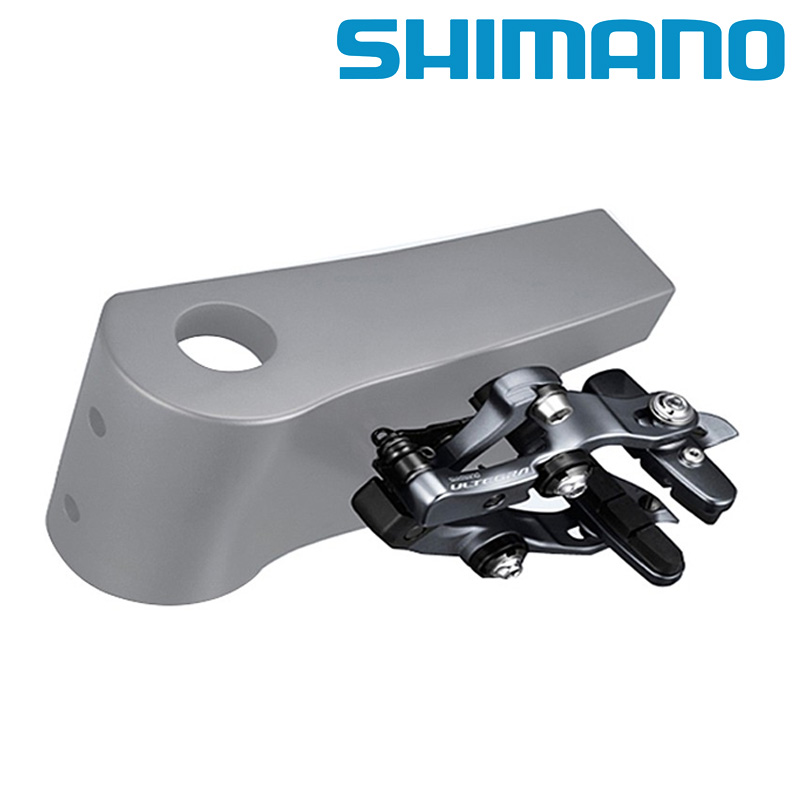 SHIMANO（シマノ）BR-R8010-R キャリパーブレーキ リア用 ダイレクト