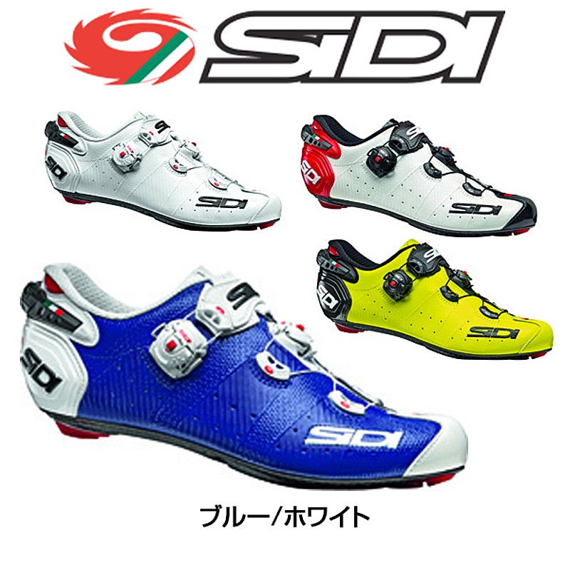 SIDI（シディ）WIRE2 （ワイヤー2） 送料無料
