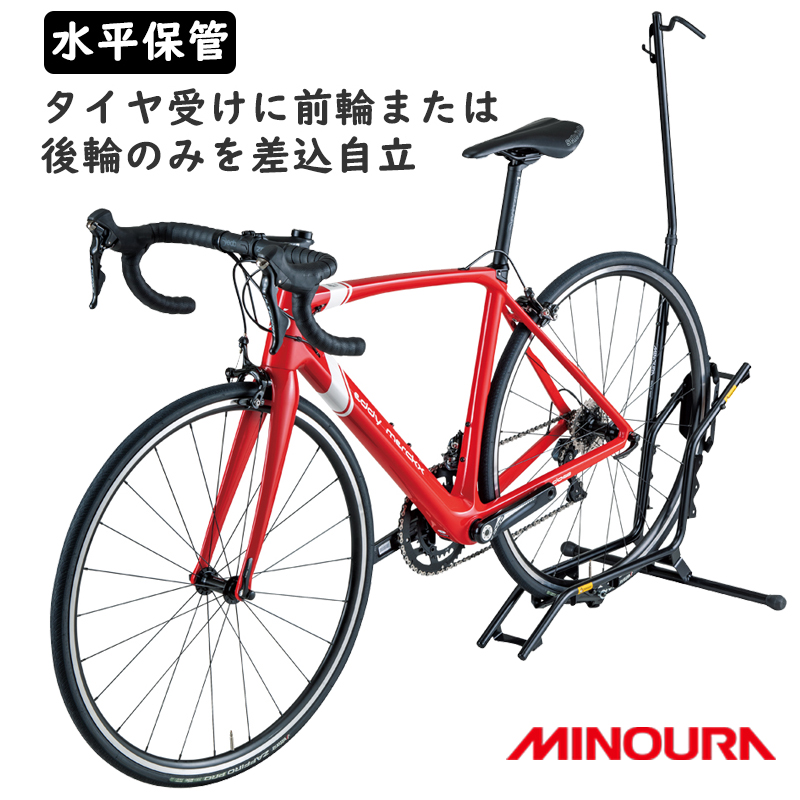 ミノウラ DS2200 ロードバイクの室内保管におすすめ縦置きスタンド