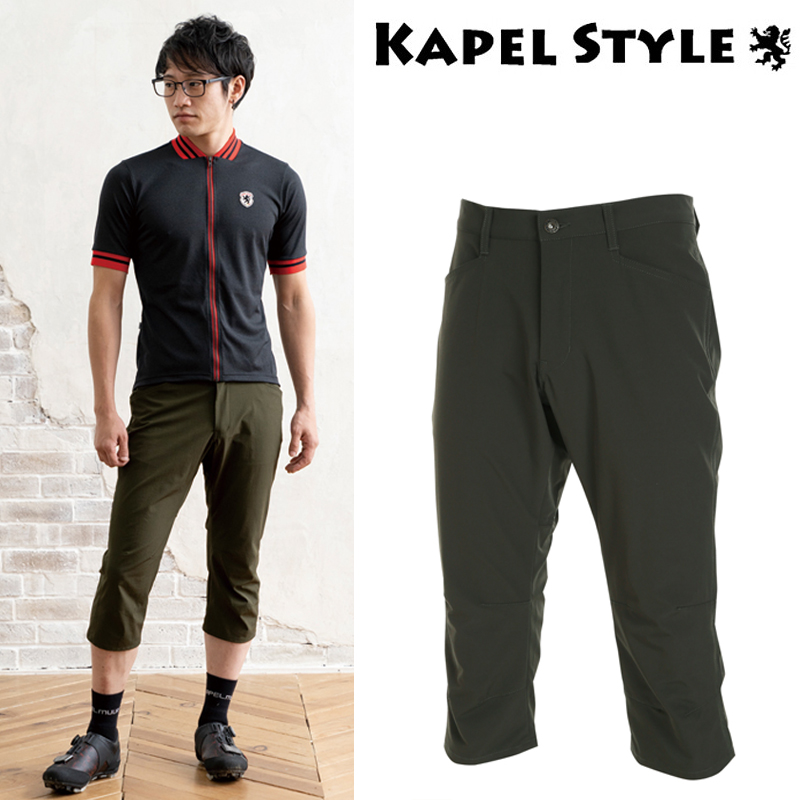 KAPELMUUR（カペルミュール）ストレッチ脚長クロップドパンツ オリーブ