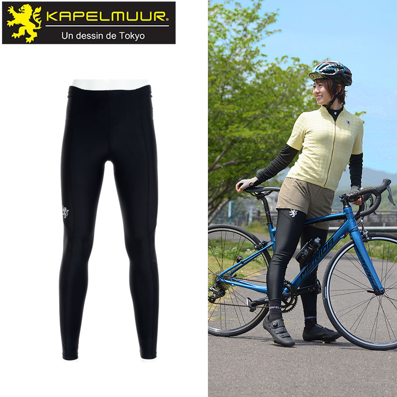 KAPELMUUR（カペルミュール）サイクルロングパンツ ブラック プルミエ