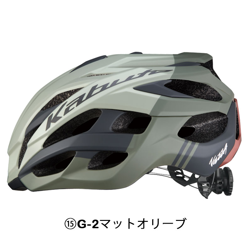 OGK Kabuto（オージーケーカブト）VOLZZA （ヴォルツァ）ヘルメット