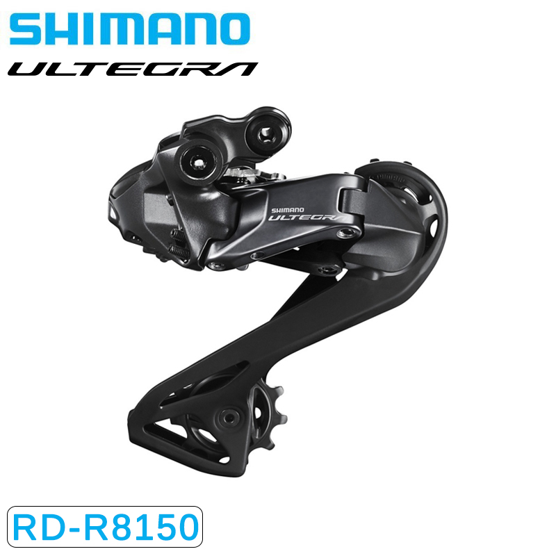 SHIMANO（シマノ）RD-R8150 リアディレーラー 12S ULTEGRA アルテグラ