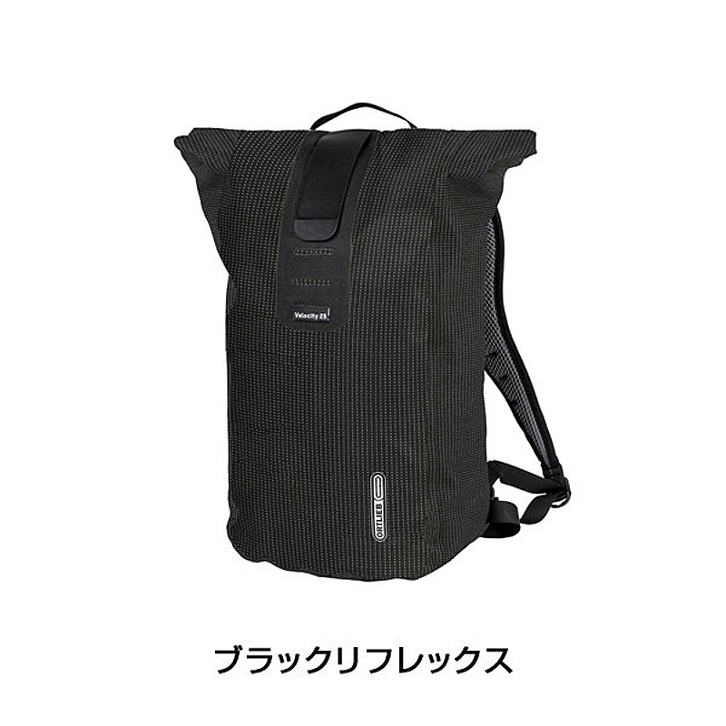 ORTLIEB（オルトリーブ）ヴェロシティ HV 送料無料