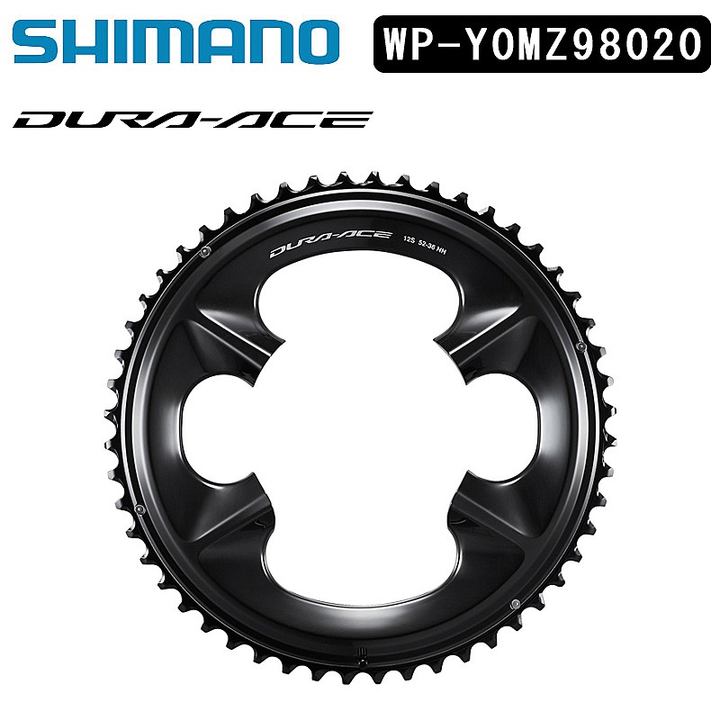 SHIMANO（シマノ）FC-R9200 チェーンリング 52T-NH(52-36T用) 送料無料