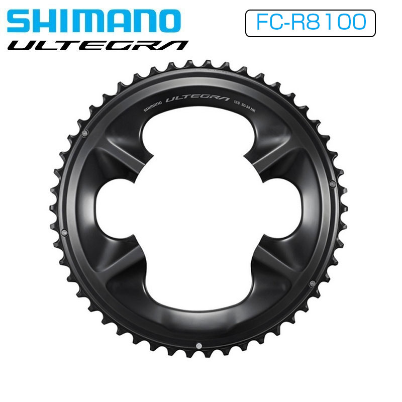 SHIMANO（シマノ）FC-R8100 チェーンリング 50T-NK(50-34T用) 即納