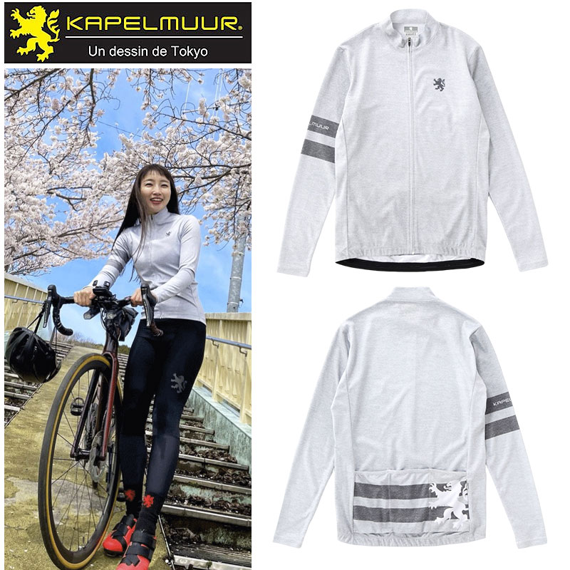 KAPELMUUR（カペルミュール）UVカット長袖ジャージ ホワイトデニム