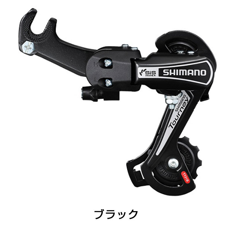 SHIMANO（シマノ）RD-TY21B GS リアディレイラー（逆爪ブラケット）