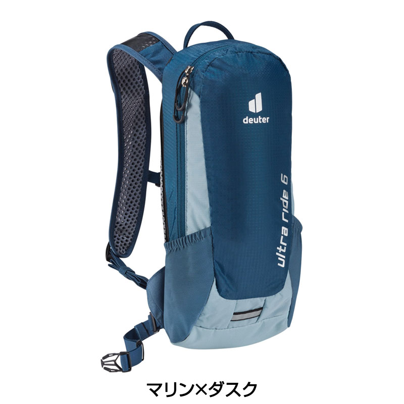 deuter（ドイター）ULTRA RIDE6 （ウルトラライド6）6L 送料無料