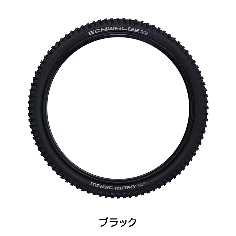 SCHWALBE（シュワルベ）MAGIC MARY （マジックマリー）Super Downhill