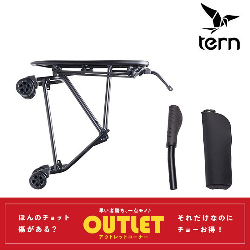 TERN（ターン）【アウトレット】Option parts RAPID TRANSIT RACK