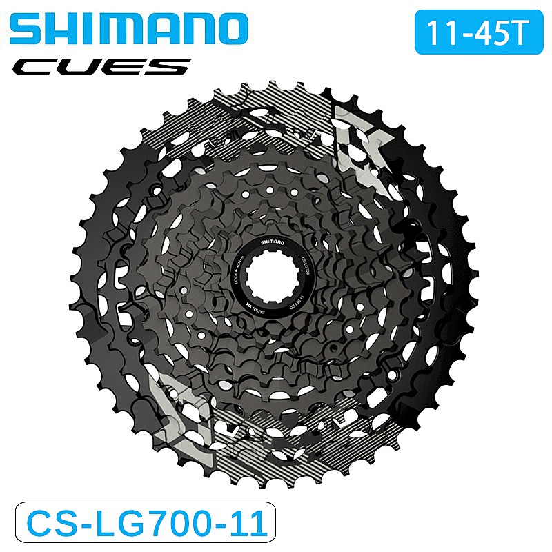 SHIMANO（シマノ）CS-LG700-11 カセットスプロケット 11s 11-45T CUES