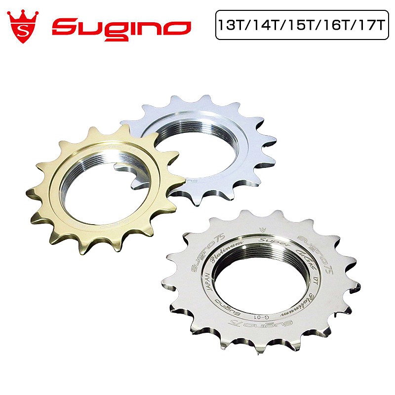 SUGINO（スギノ）SUPER GIGAS （スーパーギガス）13T 14T 15T 16T 17T